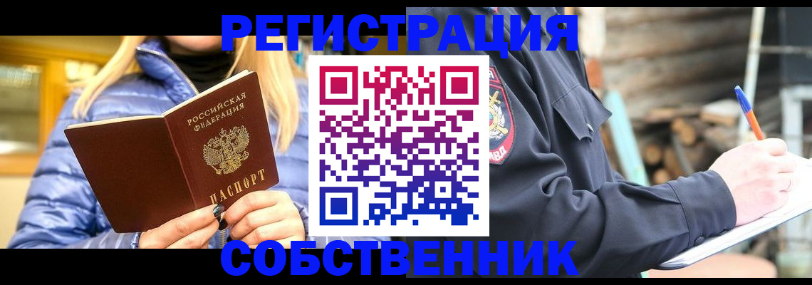 регистрация для дет. сада в Урени