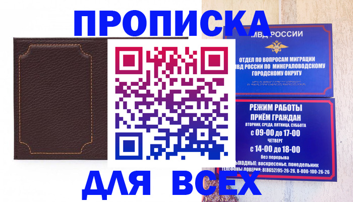 регистрация в Урени